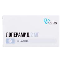 Лоперамид 2мг таб. №20 (ОЗОН)