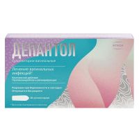 Депантол супп.ваг. №20 (НИЖФАРМ)