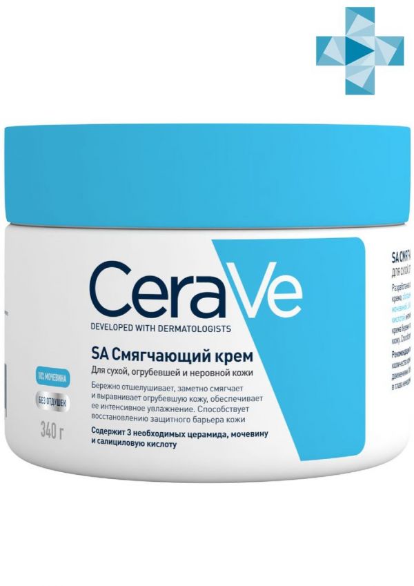 CeraVe (Цераве) смягчающий крем для сухой кожи 340г 4101 (Cosmetic activ production)