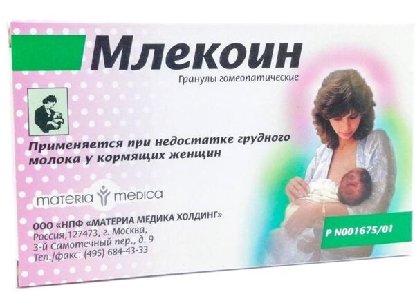 Млекоин 10г гран.гомеоп. №1 пак. (Материа медика холдинг нпф ооо)