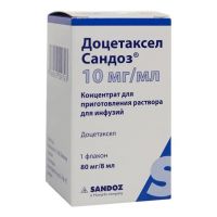 Доцетаксел 10мг/мл 8мл конц-т д/р-ра д/инф. №1 фл. (САНДОЗ)