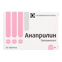 Анаприлин 10мг таб. №50 (ТАТХИМФАРМПРЕПАРАТЫ)