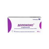 Долококс 90мг таб.п/об.пл. №10 (ХЕТЕРО)