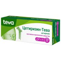 Цетиризин 10мг таб.п/об.пл. №20 (ТЕВА)