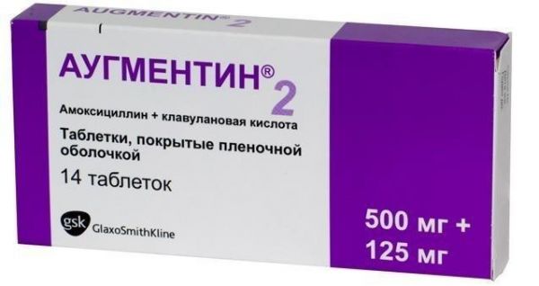 Аугментин 500мг+125мг таб.п/об.пл. №14 (Smithkline beecham ltd_1)