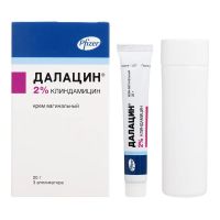 Далацин 2% 20г крем ваг. №1 туба  + аппликатор 3 шт. (ПФАЙЗЕР)