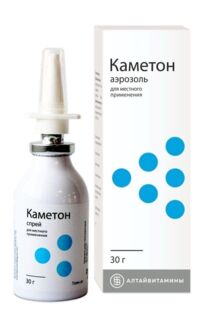 Каметон 30мл аэр.д/пр.местн. №1 бал.аэр. (АЛТАЙВИТАМИНЫ)