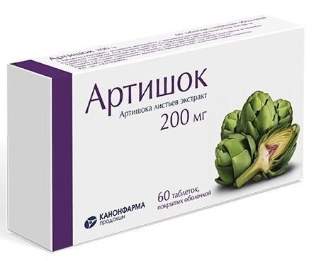 Артишок 200мг таб.п/об. №60 (Канонфарма продакшн зао)