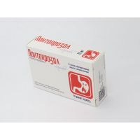 Пантопразол 20мг таб.п/об.киш/раств. №14 (ЛЕКВАЛИС)