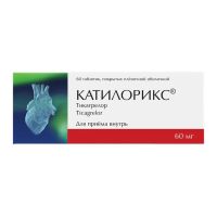 Катилорикс 60мг таб.п/об.пл. №60 (ИЗВАРИНО ФАРМА)