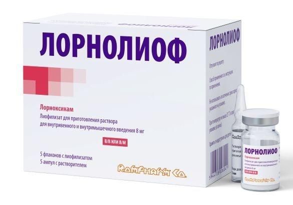 Лорнолиоф 8мг лиоф.д/р-ра д/ин.в/в. в/м. №5 фл. (Rompharm company c.o. s.r.l.)