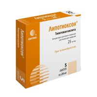 Липотиоксон 25мг/мл 24мл конц-т д/р-ра д/инф. №5 амп. (СОТЕКС)