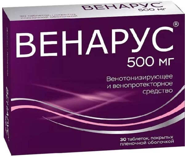 Венарус 500мг таб.п/об.пл. №30 (Алиум ао)
