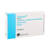 Зиннат 250мг таб.п/об. №10 (ГЛАКСО)
