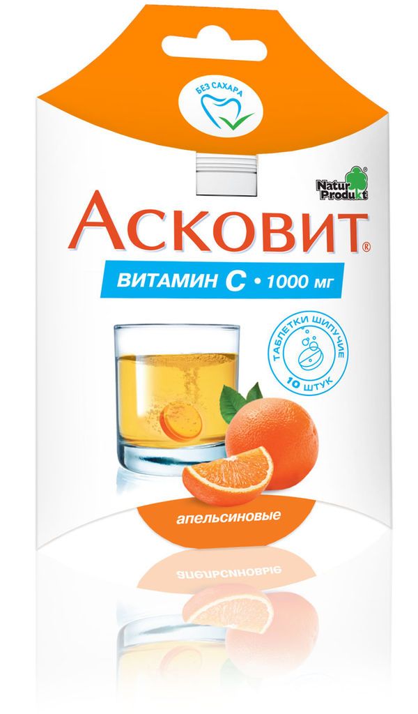 Асковит 1000мг таблетки шипучие №10 апельсин (Natur produkt pharma sp.zo.o.)