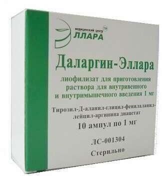 Даларгин 1мг лиоф.д/р-ра д/ин.в/в.,в/м. №10 амп. (Эллара ооо_3)