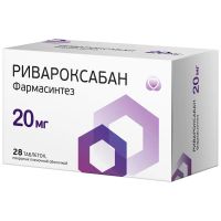 Ривароксабан 20мг таб.п/об.пл. №28 (ФАРМАСИНТЕЗ ГК)