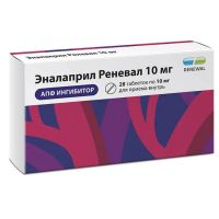 Эналаприл 10мг таб. №28 (ОБНОВЛЕНИЕ)