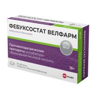 Фебуксостат 80мг таб.п/об.пл. №30 (ЭЛЗАФАРМ)