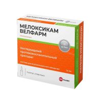 Мелоксикам 10мг/мл 1,5мл р-р д/ин.в/м. №5 амп. (ВЕЛФАРМ)
