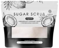 Fabrik cosmetology (Фабрик косметолоджи) скраб для тела сахарный 650г ледяной кокос (ФАБРИК ПРОДАКШН ООО)