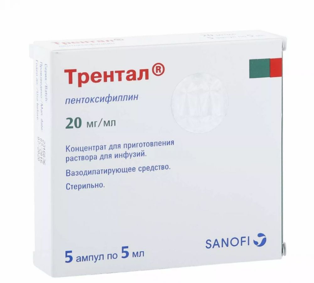 Трентал 20мг/мл 5мл концентрат для раствора для инфузий №5 ампулы (Sanofi  india limited) - цены в Уфе, купить Трентал 20мг/мл 5мл концентрат для  раствора для инфузий №5 ампулы в аптеке Фармленд, инструкция