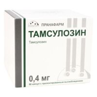 Тамсулозин 0,4мг капс.модиф.высв. №90 (ПРАНАФАРМ)