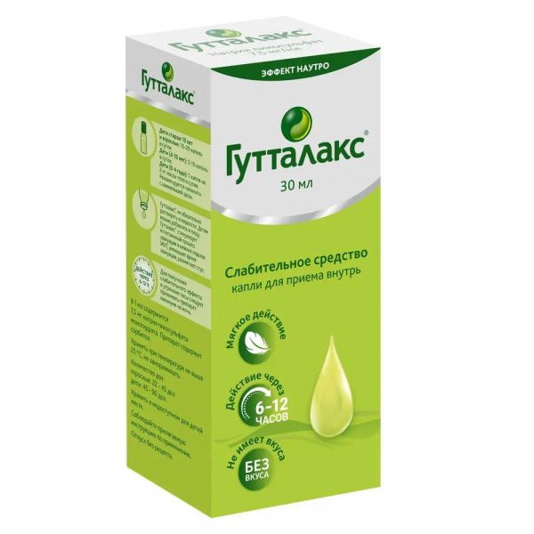 Гутталакс 7.5мг/мл 30мл капли д/пр.внутр. №1 фл.-кап. (Instituto de angeli s.r.l._2)