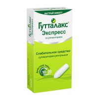 Гутталакс экспресс 10мг супп.рект. №6 (А.НАТТЕРМАНН ЭНД СИЕ)