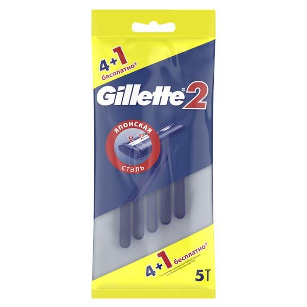 Gillette (Жиллетт) 2 станок для бритья одноразовый №4 +1 (Проктер энд гэмбл-новомосковск ооо)