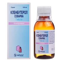 Кленбутерол 1мкг/мл 100мл сироп №1 фл.ложк.мерн. (СОФАРМА)