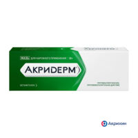 Акридерм 30г мазь №1 туба (АКРИХИН)