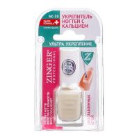 Zinger (Зингер) укрепитель ногтей ультракальций 11мл (ZINGER)