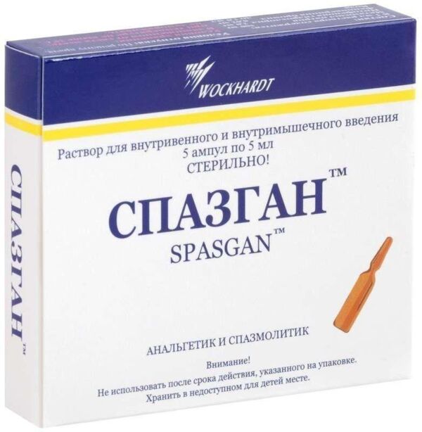Спазган 5мл р-р д/ин.в/в.,в/м. №5 амп. (Zen pharma)