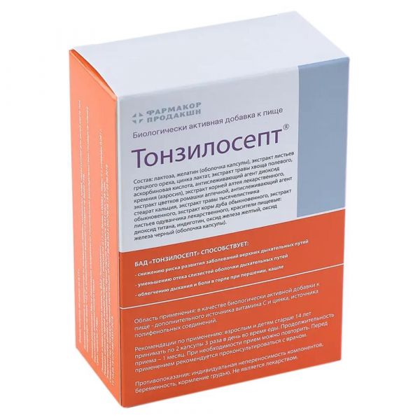 Тонзилосепт капс. №60 (Фармакор продакшн ооо)