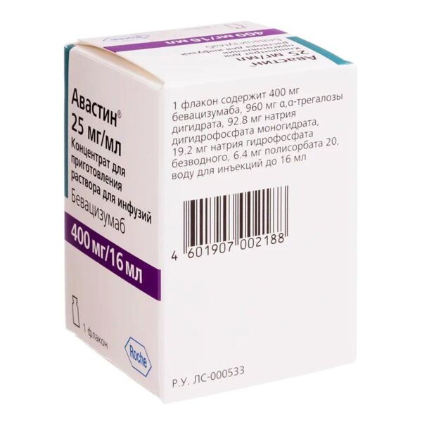 Авастин 25мг/мл 16мл конц-т д/р-ра д/инф. №1 фл. (Roche diagnostics gmbh/hoffmann la-roche ltd_2)