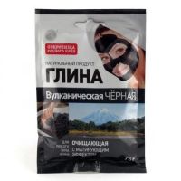Глина черная 75г вулканич. (ФИТОКОСМЕТИК)