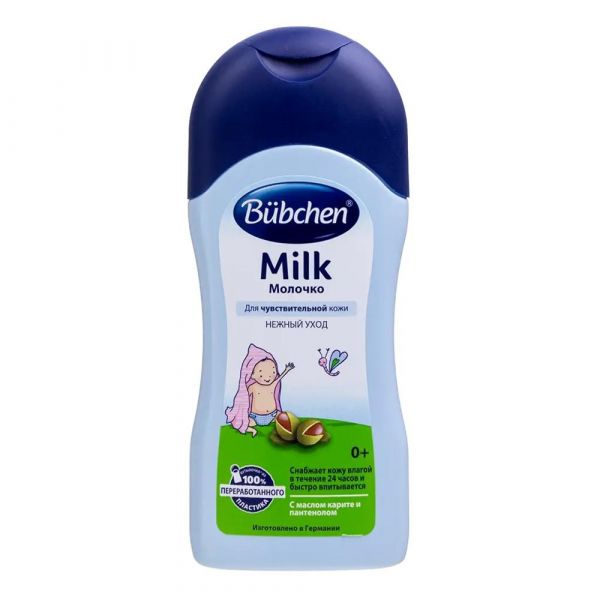 Bubchen (Бюбхен) молочко детское 50мл (Bubchen werk ewald hermes pharmazeutische fabrik gmbh)