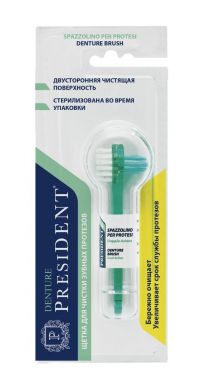 PresiDent (Президент) дентур зубная щетка для зубных протезов 503 (DENTAL-KOSMETIK GMBH & CO. KG)