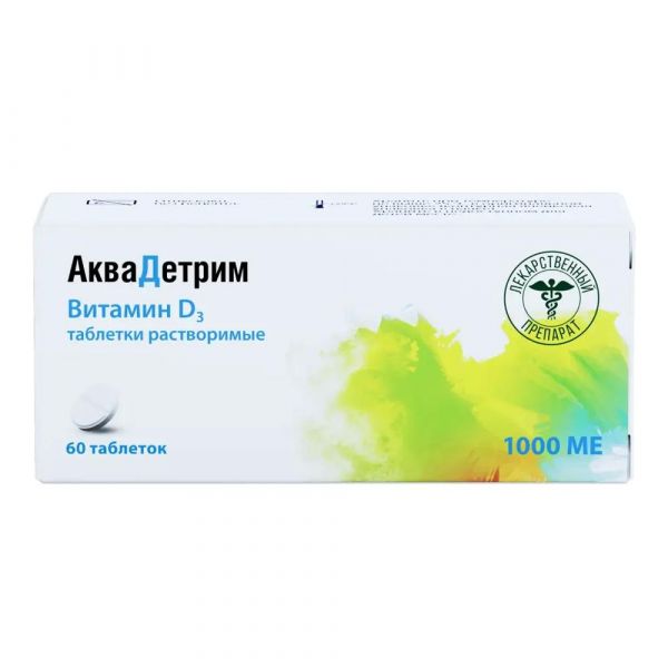 Аквадетрим 1000ме таб.раств. №60 по цене от 841.00 руб в Альметьевске, купить Аквадетрим 1000ме таб.раств. №60 (Акрихин ао_2) в аптеке Фармленд, инструкция по применению, отзывы