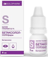 Бетаксолол 0,5% 5мл капли глазн. №1 фл.-кап. (ГРОТЕКС)