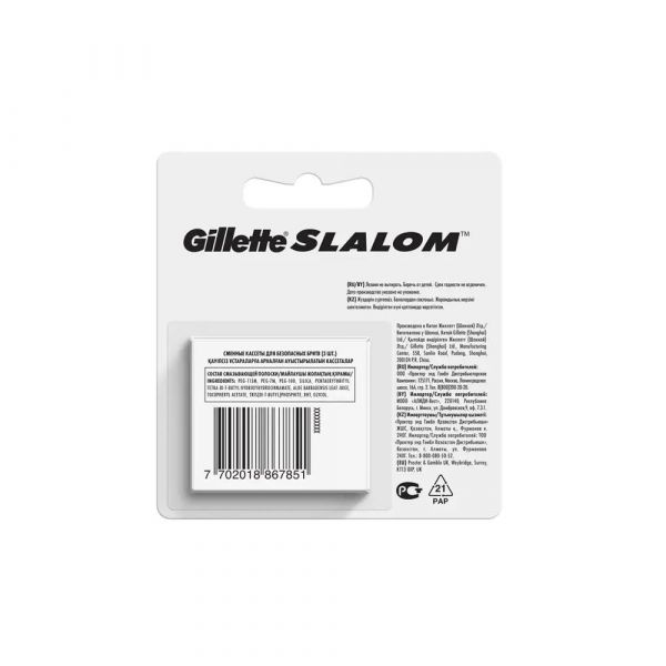 Gillette (Жиллетт) slalom plus push кассета сменная №3 (Gillette u.k. limited)