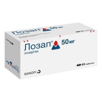 Лозап 50мг таб.п/об.пл. №90 (САНОФИ)