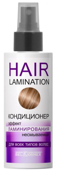 BelKosmex (Белкосмекс) hair lamination 145мл кондиционер 6686 (БЕЛКОСМЕКС ПК ООО)