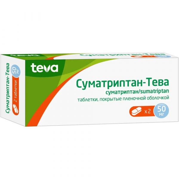 Суматриптан 50мг таб.п/об.пл. №2 (Teva pharmaceutical industries ltd.)