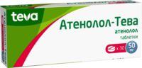 Атенолол 50мг таб. №30 ^ (ПЛИВА)
