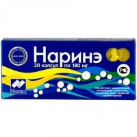 Наринэ 180мг капс. №20 (ГРАН-МЕД)