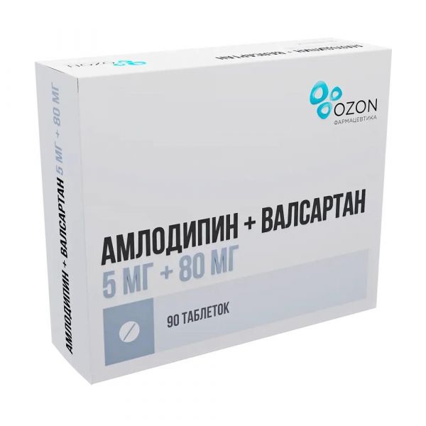 Амлодипин+валсартан 5мг+80мг таб.п/об.пл. №90 (Озон ооо)