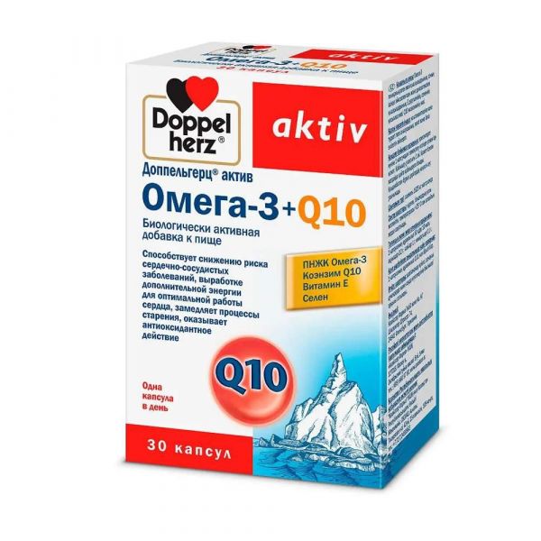 Доппельгерц актив омега-3 + q10 капс. №30 (Queisser pharma gmbh & co. kg)