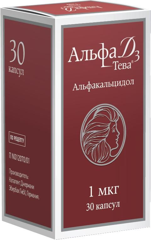 Альфа д3 1мкг капс. №30 (Teva pharmaceutical industries ltd.)